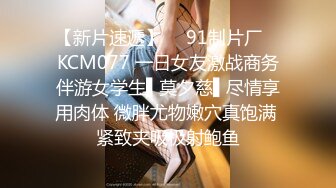 国产AV 精东影业 JDMY018 密友 EP18