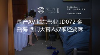 泡吧后胖大学生带个黑鬼同学开房去-巨根-嫂子