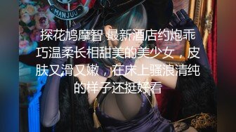 新租客骗奸房东女儿假借投影机坏了一起看黄片 教导其中乐趣萝莉社新人嫩妹