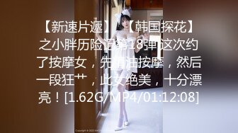  极品圆润美臀小少妇居家夫妻啪啪，跪着按头深喉插嘴，开档黑丝翘起大屁股后入