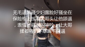 《顶级网红订阅》群狼求档Onlyfans百万粉丝撸铁健身教练Ellie私拍，与金主各种性爱自拍，前凸后翘身材无敌 (2)