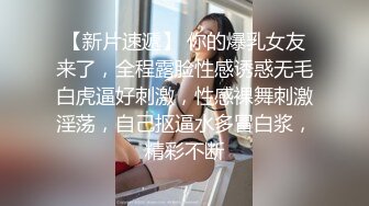 高颜值性感黑衣妹子啪啪，脱下内裤摸逼特写口交后入大力抽插猛操