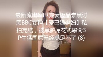 留学生被翻手捆绑狠抽 呻吟如天籟