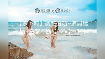 《人气网红私拍》露脸才是王道！万人追随业内第一女优Onlyfans著名大波女神吴梦梦剧情作品【厕所痴女勾引男同事3P】