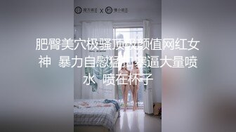 【新片速遞】   ❤️❤️商场前看到漂亮小姐姐黑色牛仔裙 一路尾随前后抄底 内裤清晰可见 大屁股很性感 