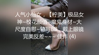 顶级骚妻反差网红！推特喜欢露出又喜欢多P的绿帽人妻【小骚猫咪】私拍，户外露出与单男造爱怀孕了也不休息 (4)