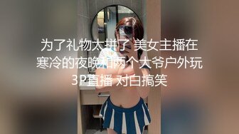 ✿野战车震✿户外野战操老板的骚货女秘书，被很多客户都操过，把精液射在她的阴蒂上 紧张刺激 看表情就知道她很喜欢