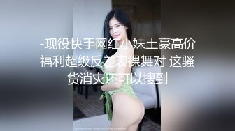 16岁的职业学院学生妹出来卖，各种器械自慰，都疼哭了