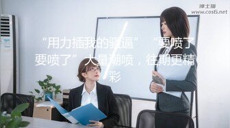  极品颜值女神，化身小护士，帮病人解决生理需求，无毛小骚逼，骑上来插穴