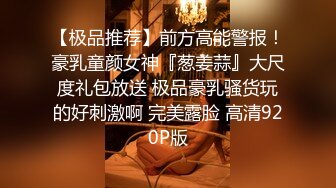 【自整理】喜欢口交吞精的小婊子天天跪着服侍我，简直不要太爽了！【220V】 (185)