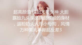 清纯甜美御姐女神❤️〖小桃〗人美逼遭罪 卡哇伊很乖巧的女神 紧致粉嫩小穴肆意玩弄 楚楚可怜的样子超反差2