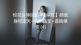 网红推特爆乳高铁女神『Naomii』性爱内射户外露出VIP订阅 与男友众多刺激场所性爱中出3