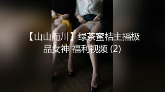 大长腿不在家 约个乡下姑娘 很会叫