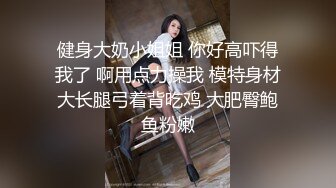 和大胸女玩三P，女的哇哇的直叫