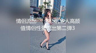 极品美女主播蜜桃臀女友NINI