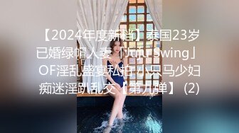 探花胖哥酒店钟点炮房 啪啪零零后兼职美眉一边被草一边专心玩手机