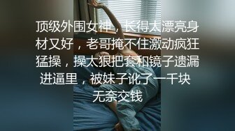 结婚第一天老婆就嚷嚷找单男3p