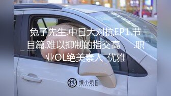 【AI换脸视频】宋轶 被公公和丈夫轮流干