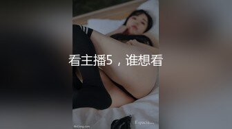   清秀嫩妹激情爆插白浆四溅，圆润美臀抱着操，菊花也很美，边操边揉阴蒂， 高潮内射淫水流出