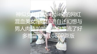 陸瓷 娇艳俏丽的容貌 妩媚得体的举止 好白好大的车头灯