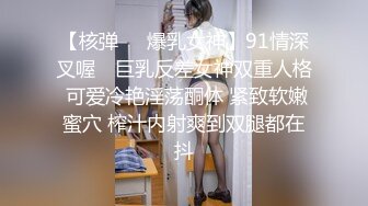 【OnlyFans】2023年6月国人淫妻 爱玩夫妻 换妻淫乱派对②，在马来西亚定居的华人夫妻 老公38老婆36 经常参加组织换妻淫交派对 14