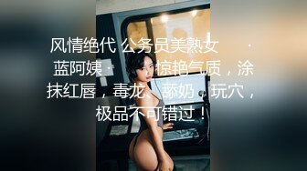 [原創錄制](sex)20240114_三线模特精彩直播