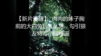  锤子丶探花挺漂亮小姐姐3P激情，双男一个舔逼一个插嘴，扶腰后入猛顶，骑坐姿势爆操