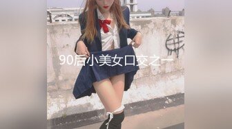 [中文字幕]MIDE-669 新人デビュー19歳発育中Jカップ103cm 小梅えな