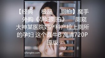 新人甜美妹子居家夫妻激情啪啪 穿上黑丝掰穴舔逼很享受 口交舔屌硬了骑乘猛操内射 搞完按摩器震动自慰