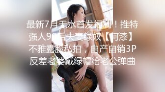  女友要去夜店玩，先把她按在厕所干到腿软喷水反差白富美御姐女神小水水被按在洗手间爆插