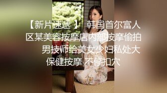 漂亮女友 在家被扛着大长腿无套输出 爸妈在隔壁都不敢叫出声 电视声音开大点 当然他们不会进来 只是怕听到尴尬