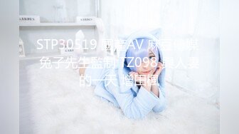 3/29最新 小奶柔听她聊天挑逗网友就很开心还能观赏新鲜鲍鱼VIP1196