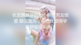 秀人网 清纯大美女 熊小诺高价定制剧情 以身抵债 被下药