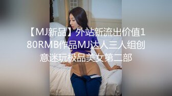 最新流出NTR骚妻性感极品崇黑讨黑BBC女神【爱已婚少妇】私拍②，被黑驴屌花式爆肏3P生猛，国屌已经满足不了了 (3)