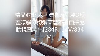 STP20066 精精和腿腿两个极品良家妹子，老哥调教双飞翘起屁股脱掉内裤，超粉美穴肥逼抽插性感美臀，操完一个再来另一个