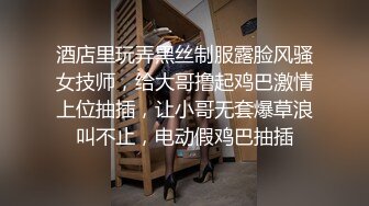 欲仙欲死的老婆