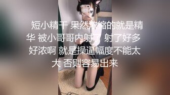 甜甜的炮友 5