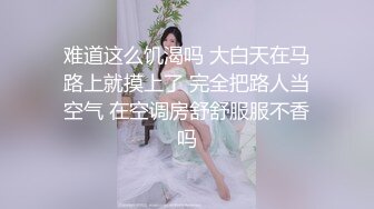 胸前纹身00后萌妹，性格活泼，脱光光跳蛋自慰