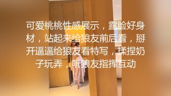 ✿高清AV系列✿外表矜持，内心淫荡的小桃，极品大长腿反差婊 太敏感一高潮就浑身颤抖 美腿肩上扛爆操 呻吟勾魂