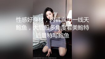 杭州，另外一只小美臀