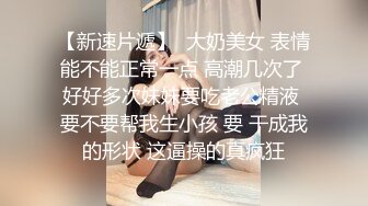 淫荡女神卖衣服女孩，家里邀请两个炮友一起做爱，性感高跟鞋牛仔裤 太具诱惑了，被炮友艹得呻吟充满房间！