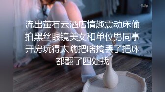 O站 极品白虎网红小姐姐NANA 会员私信短片流出