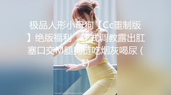 云盘露脸泄密！高颜清纯E奶肥臀反差妹【石高慧】不雅视图全集，还求爸爸肏，对话淫荡