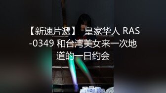 韩国afreecatv【阿丽莎】多视角坐莲骑乘热舞~各种角度特写~能吸干你【71V】  (32)