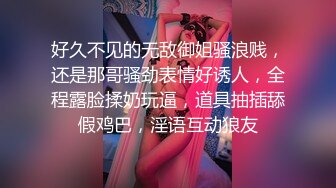 【OnlyFans】2023年6月约啪达人粉味芒果，炮王与多个妹子双飞群P3P，大奶少妇，娇小嫩妹，长腿御姐，艳福不浅 42