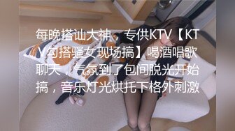 老式小区居民楼里暗藏特殊服务挑了一个年轻身材性感妹子单间泄火聊天干之前想要老板多来点项目给优惠10块对白搞笑