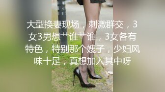  大奶骚熟女！带姐妹一起双飞！主动骑乘位操的奶子直晃，双女轮流操，客厅干到厨房爽翻