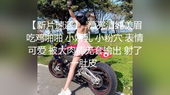  火爆推荐极品乱伦七彩萝莉紫星和大屌表哥的精彩乱伦性爱 无毛嫩逼小穴被大屌爆操快干变形了