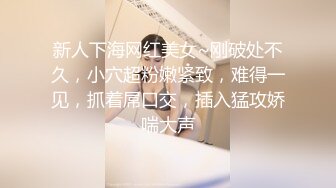 《异父异母的妹妹》后续❤️妹妹和男朋友打电话被我操爆精内射太刺激了