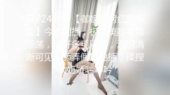 BJ阿丽莎230905-1